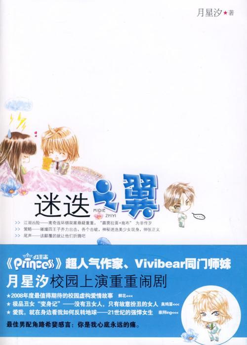 白子国，南诏国史应推前追源500年