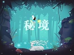 磁铁兄弟