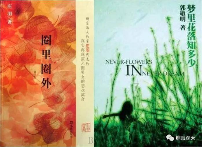 芭比娃娃的服装