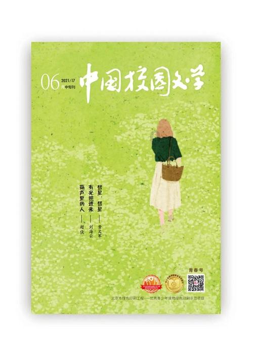 国产派对游戏《猛兽派对》测试版上线