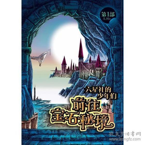 甘肃省第十四届人民代表大会教育科学文化卫生委员会主任委员名单