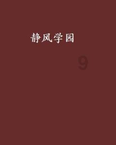 美国末日