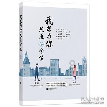 逃出小象森林