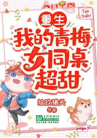 区发改委：强化资金保障 积蓄发展动能