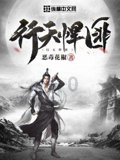 “铁晚”小年夜播出引热议