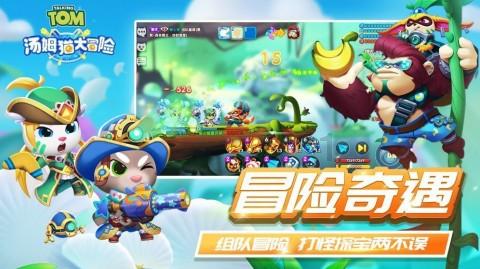 淘气兔救援