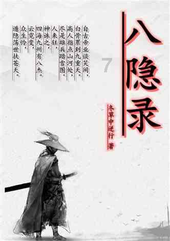 茜杰和莉斯大改造