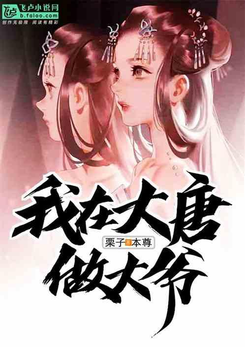 穿越星海