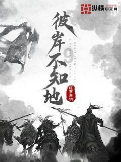 史上最坑爹的游戏9电脑版