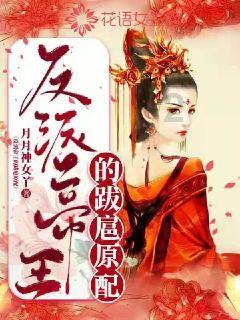 分手了，男生改名叫夏未至是啥意思？