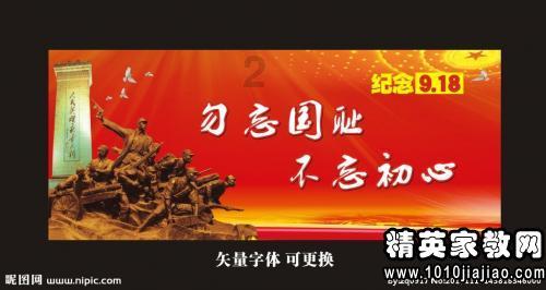 奥特曼大作战