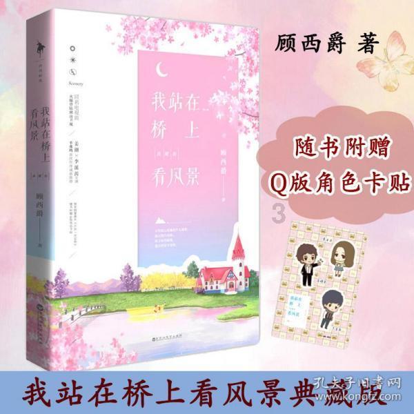 创指半日跌1.11% 房地产服务板块下挫，特发服务跌停
