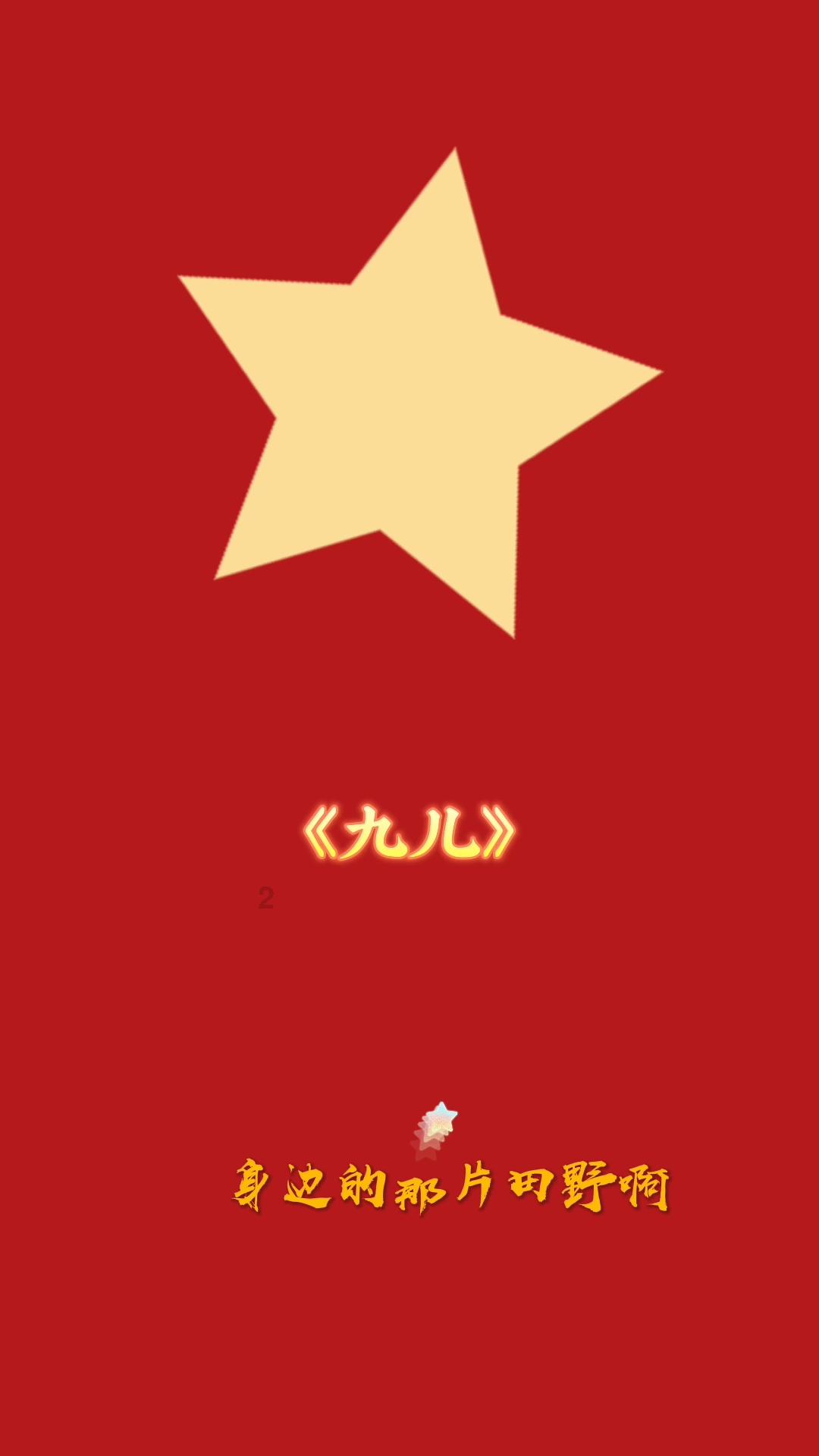 一面锦旗 “十分”信任!咸阳彩虹医院获得患者赞许