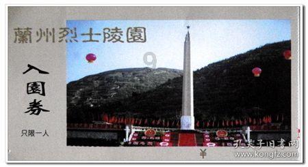 天生的商人，做生意能发大，的星座都有谁?游戏画面