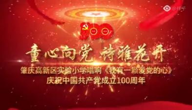 热血进行曲