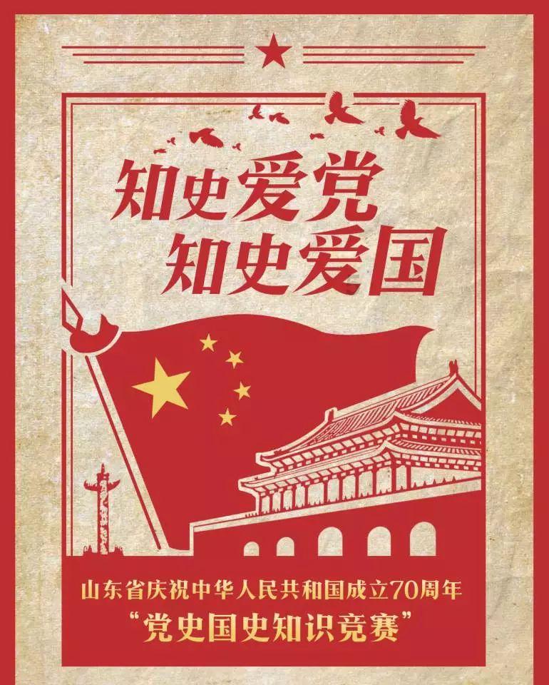 飞跃沙丘的小球