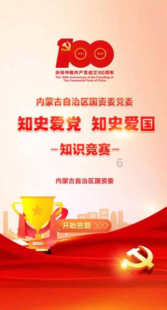 组装机械恐龙3