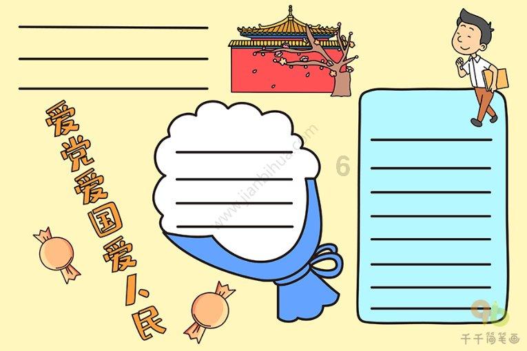 宝业路“消夜一条街”升级改造江南文商综合体南区封顶