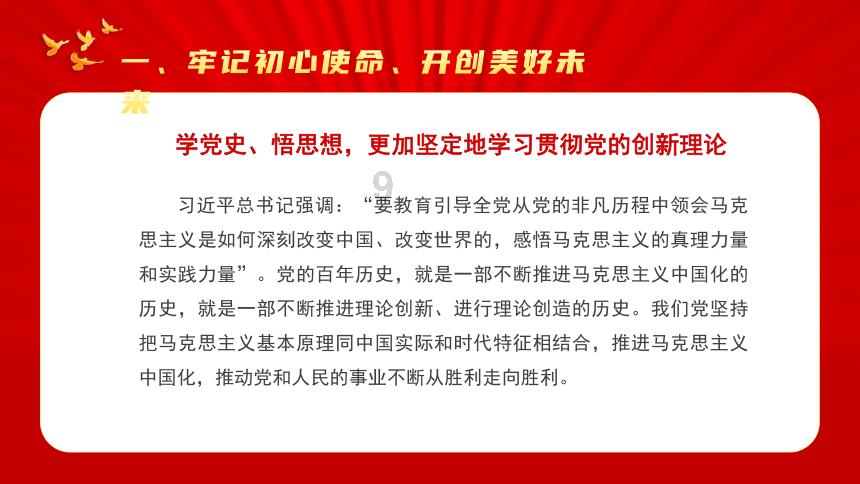 古墓丽影：崛起