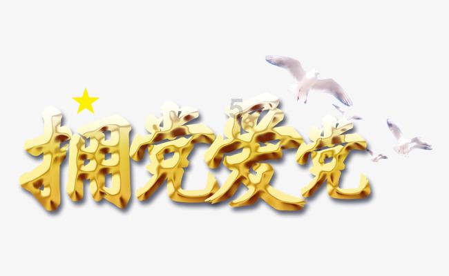 女生如何回复女生节祝福?游戏画面