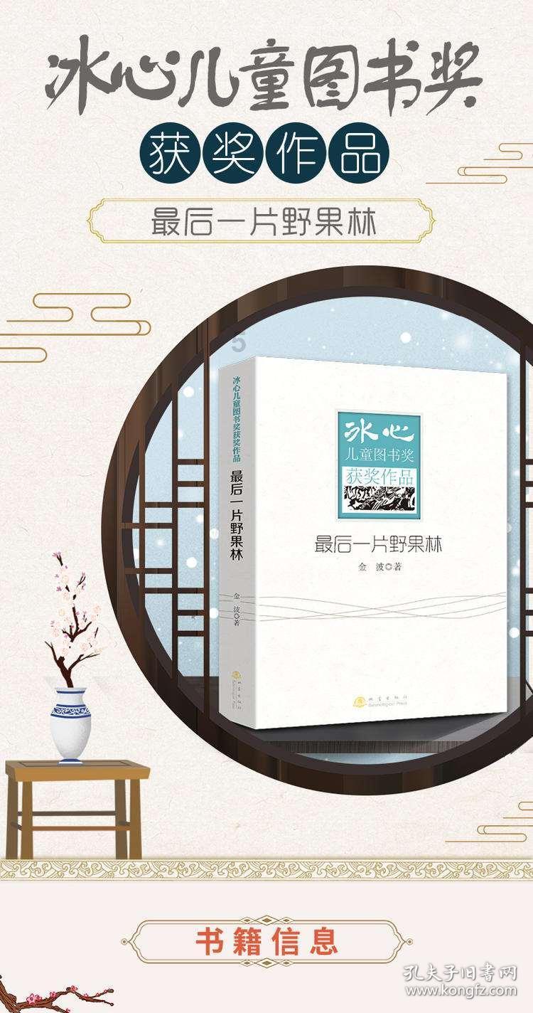 最美的校园女生66