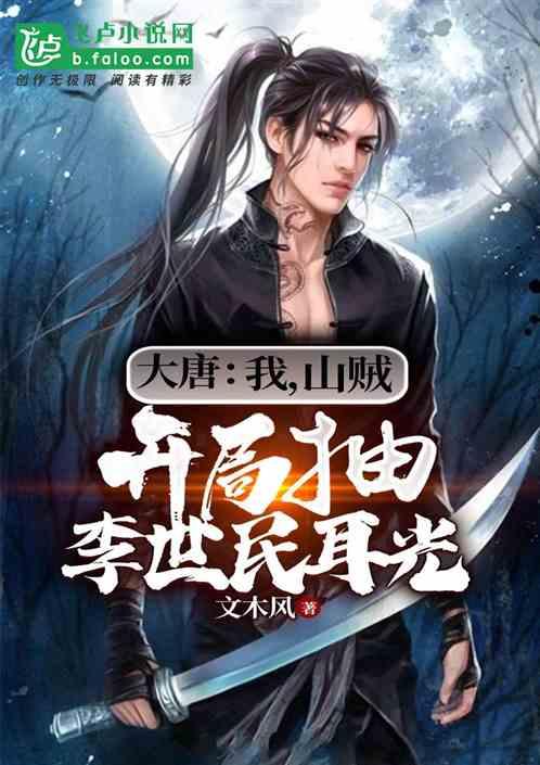 全战：幕府将军2
