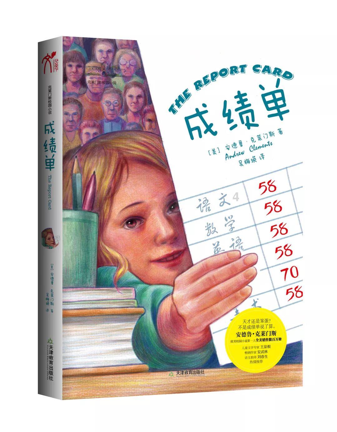 拯救昆虫群