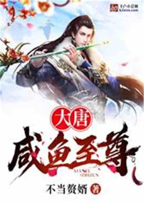 救援袋鼬