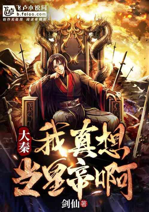 梦幻西游无双