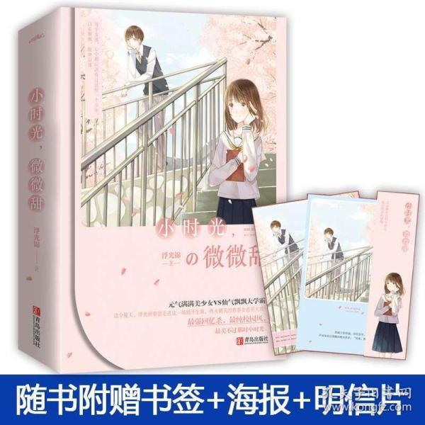 进击的城堡