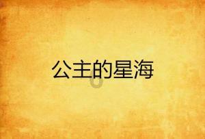2016年元旦是星期五，这一年植树节是星期几？